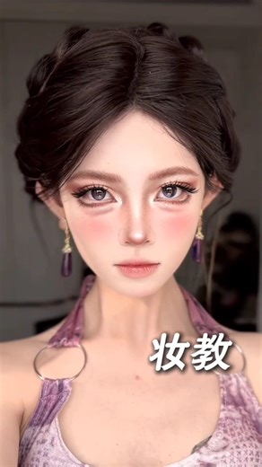 Douyin Makeup Tutorial 🎀