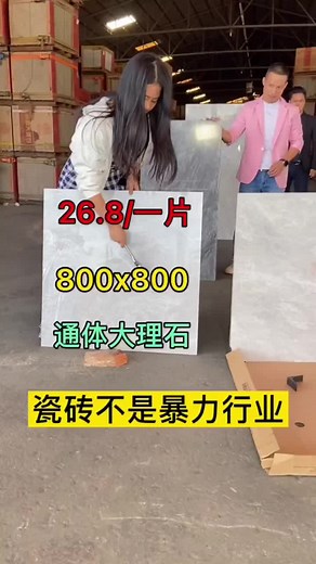 Ceramic Tiles Manufacturing: Challenges and Opportunities