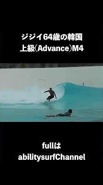 #wavepark #Koreansurfing #wavepool #artificialwave #surfingkorea #surftrip #웨이브파크 #한국 #서핑