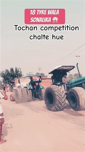 tochan competition chalte hue dekh sakte ho aap #answer #automobile #marutinexa #automobilenews