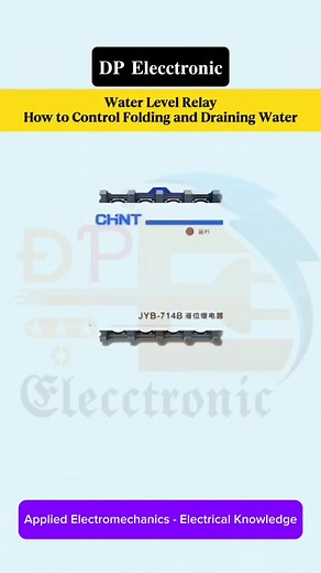 Water Level Relay How to Control Folding and Draining Water. #DPElecctronic #Elecctronic #Electrical #instagramreels #interiordesign #electricalwork #DPElecctronicfollow | 𝐃𝐏 𝐄𝐥𝐞𝐜𝐜𝐭𝐫𝐨𝐧𝐢𝐜