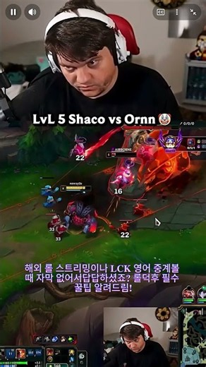 롤덕후 필수! 🎮 해외 LCK 중계 한국어 자막으로 보는 법 #leagueoflegends #롤 #라이브방송 #lck #viitor #실시간번역