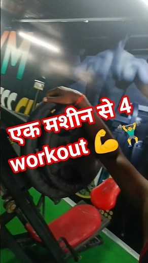 #lage #workout it #gym 💪🏋️👿💥 ✅ vlog #trending #motivation #attitude