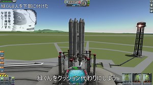 宇宙にいこう (提案) .mp2