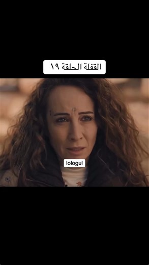 Halef Köklerin Çağrısı - Episode 19 Overview