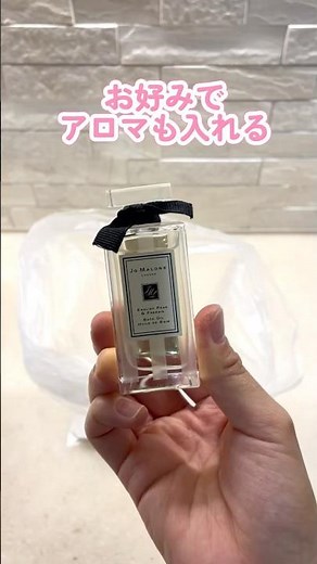 【保存版】こどもが大好きなバスボムを手作りしてみたら、意外と簡単にできた！