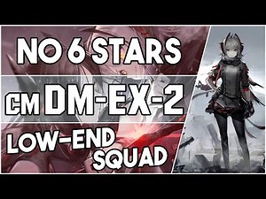 【明日方舟/Arknights】[DM-EX-2 Challenge Mode] - Low End Squad - Arknights Strategy