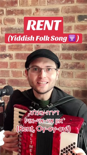 Rent: A Yiddish Folk Song from NYC
