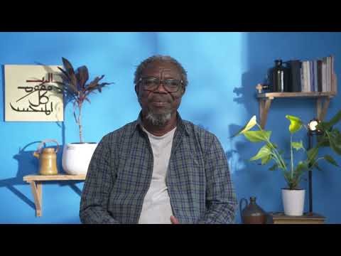 Intro. Trauma Healing Lessons دروس شفاء التروما