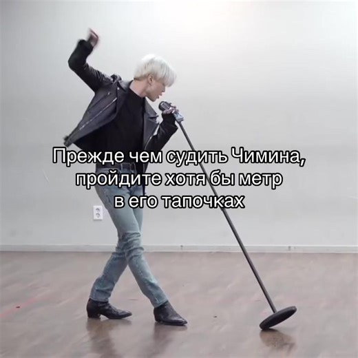 Чимин и стиль подкаблучницы: как это носить?