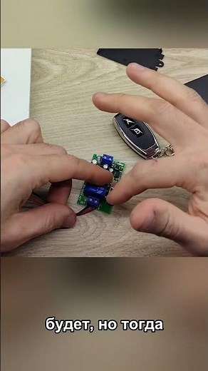 ЭТО СПАСЁТ ТЕБЕ ЖИЗНЬ Как правильно подключить реле