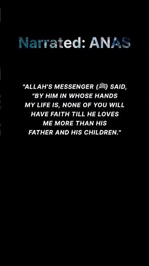 Hadith: SAHIH AL BUKHARI. Details in description