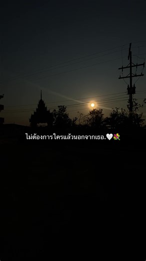 #เธรดรักแฟน #เธรดคลั่งรัก #รักแฟน #ยืมลงสตอรี่ได้ #ฟีดดดシ