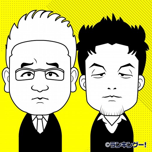 漫才が面白いお笑い芸人ランキングTOP20【最新版】