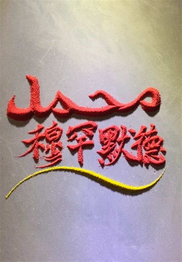 Which Language Is More Difficult?