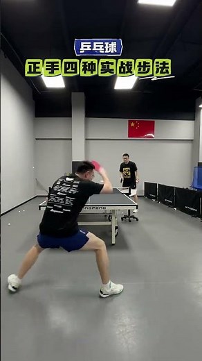 Top 4 Must-Know Table Tennis Forehand Shots