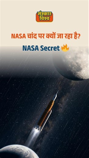 Why NASA Is Going Back to the Moon | Artemis Explained