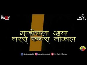 Gadiwala Aaya Gharse -DJ Maddy Mumbai X DJ Rahul's p (Untag)