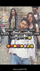 You_complete_me 💞🥀 #song #mood_of_07 #shortsfeed #shorts #vairalshort #foryourpage #trending