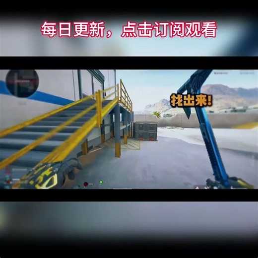 不一样的航天跑刀！！！#三角洲 #三角洲行动 #三角洲行动欢乐剧场 #三角洲行动攻略 #游戏日常#三角洲s9回声新赛季