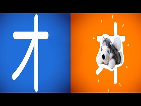 LetterSchool in 1 hour - Learn Japanese Alphabet Hiragana - Cursive handwriting Full Preview - やっぱり手