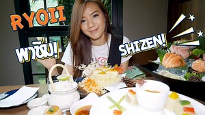 รีวิวร้าน Shiism Kaiseki ถ. อุดมสุข ร้านอาหารญี่ปุ่นที่ต้องบอกว่าตรงตาม concept เราที่เน้นรีวิวจริง อร่อยจริง ราคาไม่แพง แถมเมนูก็จัดออกมาได้สวยงามมีความสร้างสรรค์ https://www.ryoiireview.com/review/shizen-kaiseki-udomsuk/ ร้านนี้ ryoii ยกให้เป็นร้านประจำสัปดาห์ของเรากันไปเลยค่า 👏🏻👏🏻 . ✨ถ้าเพื่อนๆอยากรู้ว่าร้านนี้จะมีดีจริงหรือไม่ ? 💢 ตามมาดูคลิปกันได้เลยค่าาาาา . Shizen Kaiseki 📍พิกัด : ถนนอุดมสุข 39 แขวง บางนา เขต บางนา กรุงเทพมหานคร ⏰เวลาเปิด-ปิด : 12:00 - 23:00 น. #ryoiireview | Ryoii
