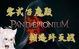 【FF14】P4S门神学者首周纪念