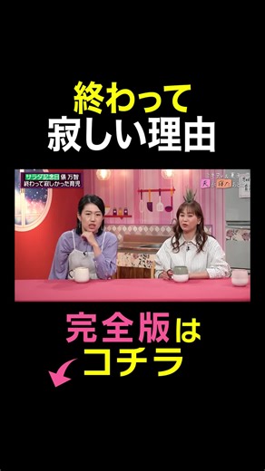 ミキティの育児ライフと家族の絆