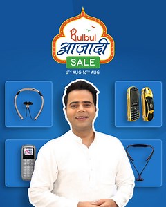 1.1M views · 291 reactions | Bulbul Azaadi SALE is LIVE with super offers across categories! Don't miss out on limited deals from 6th - 16th August! | Bulbul Shop | Facebook