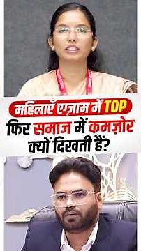 MPPSC 2023 Final Selection | Topper Interview – Himanshi Surage#mppsctopper #mppsc