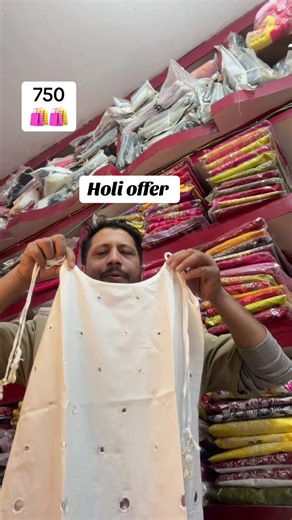 Holi Offers from Aashira Collection in Nepalgunj