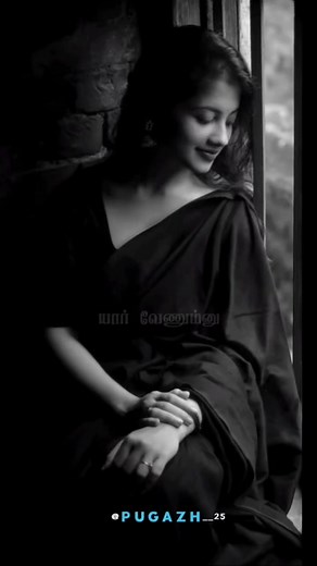 29K views · 518 reactions | Merlin Rosy on Reels | Facebook