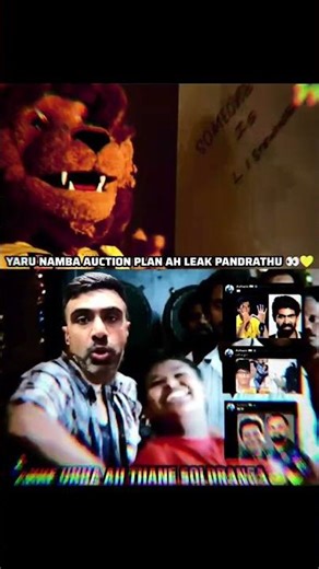 YARU NAMBA AUCTION PLAN AH LEAK PANDRATHU