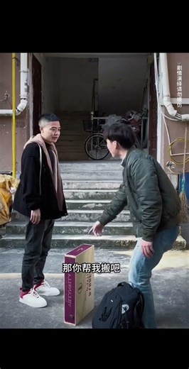 Master the Lazy Life: You're the Leader! Take Charge of Electronics