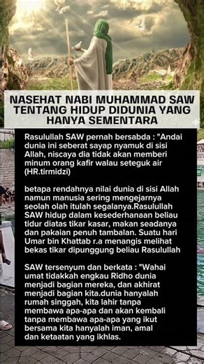 story of the prophet muhammad #storyoftheprophet #motivational