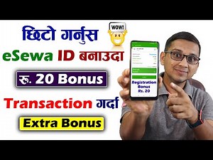 eSewa Registration गर्दा Rs. 20/- Bonus र Transaction गर्दा पनी Extra Bonus छिटाे गर्नुस | KG