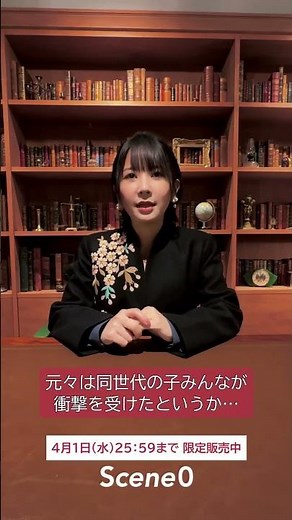 #種田梨沙【誌面インタビュー一部先行公開】現実のすぐ隣にある“物語”を信じる気持ちが、今の表現につながっている。