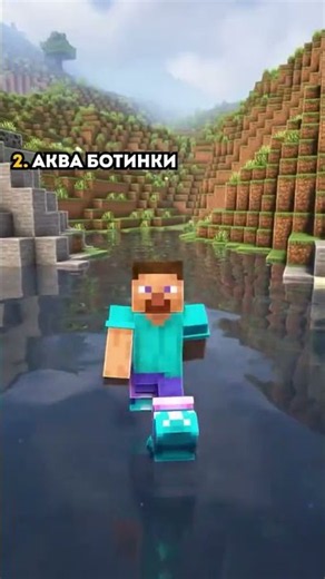 ТОП ЛУЧШИХ МОДА В МАНКРАФТ! 🎯 #shorts #minecraft #майнкрафт #minecraftmods #мем