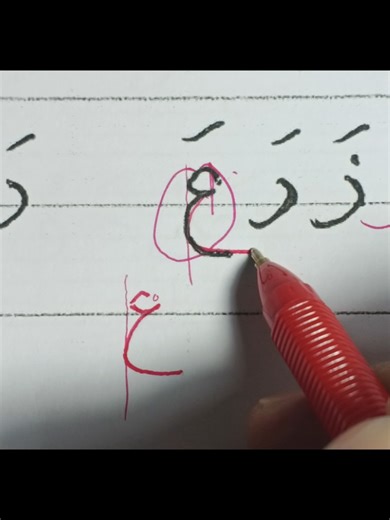 Ramadhan adalah bulan Al-Qur’an. Bulan ketika hati didekatkan, dan ayat-ayat dibaca lebih sering. Mengisi Ramadhan dengan belajar menulis Arab indah adalah salah satu cara mencintai Al-Qur’an dengan lebih dalam bukan hanya membacanya, tapi juga merawat bentuk tulisannya. ✍️ Yuk, ikut Kelas Menulis Arab Indah Ramadhan Isi Ramadhan dengan kegiatan positif dan bernilai ibadah. #arabiccalligraphy #santri #kaligrafi #kaligrafer_indonesia #tulisantangan