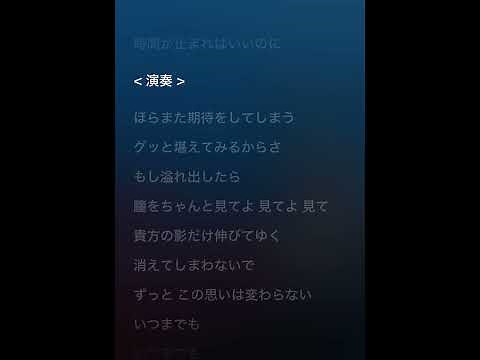 Mrs.GREEN APPLE 【 点描の唄(feat.井上苑子) 】＊カラオケ字幕＊歌詞動画＊