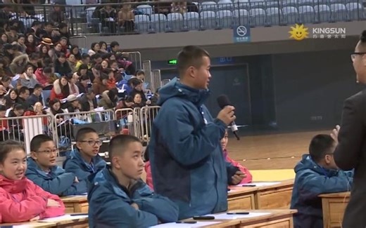 第12届全国初中英语观摩课-2 听说课 广东韩松锦 《Unit4 Why don’t you talk to your parents》