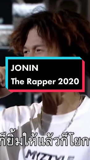 การเปลี่ยนแปลง: เพลงจากโจนินถึงลูกสาว