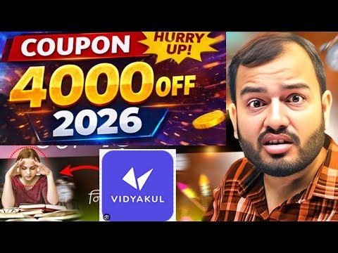 Vidyakul Coupon Codes Today||Vidyakul Coupon 2300 Rs OFF||Vidyakul Hunkaar Batch Coupon Code