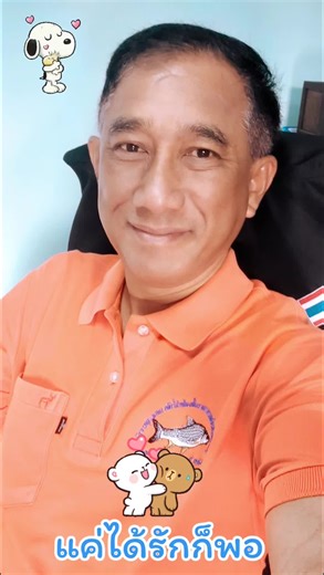 Dr.Fish บน TikTok