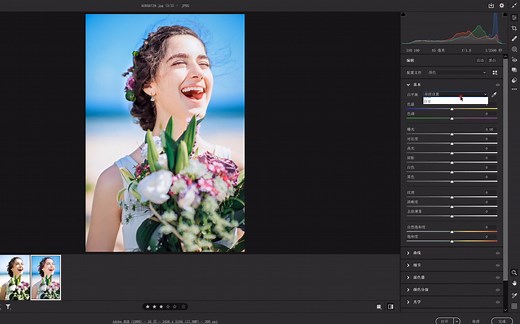 Camera Raw第6期：ACR基本面板