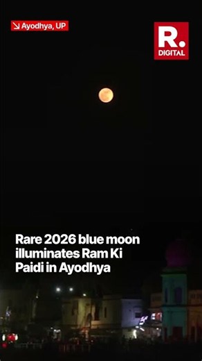 Rare Blue Moon 2026 Captured at Ayodhya’s Ram Ki Paidi