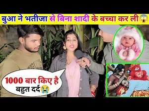 बुआ ने भतीजा से बिना शादी के बच्चा कर ली 😱 #lovestory #viralvideo #lovemarriage