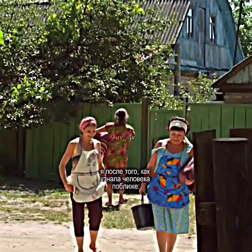 #сваты #uv_slv #slv_svati #chb_rshk