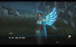 传奇4奇缘任务第四章