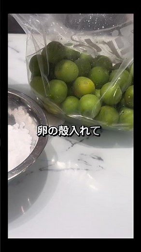 初心者でも簡単！今年は自家製カリカリ梅に挑戦✨保存食にもおすすめ😊#カリカリ梅 #梅仕事 #簡単レシピ #初心者向け #備蓄料理
